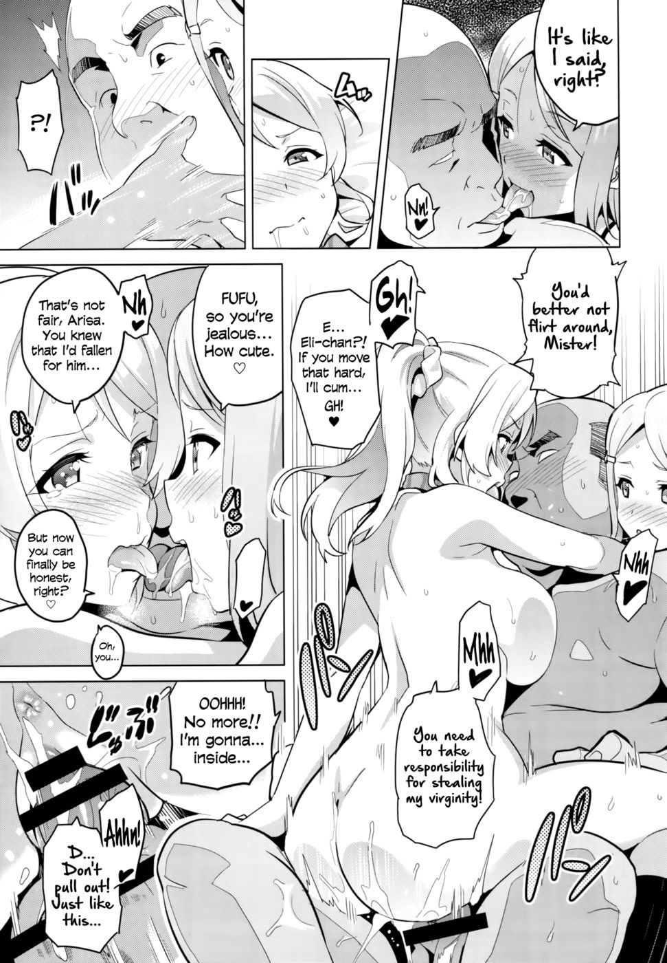 Hentai Manga Comic-Eritama! eri love middleage-Read-12